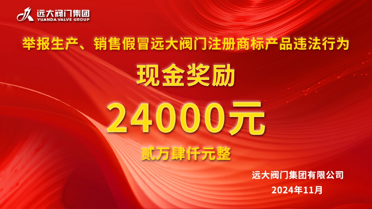 微信圖片_20241211102203.png